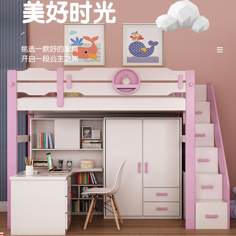 兒童家具
