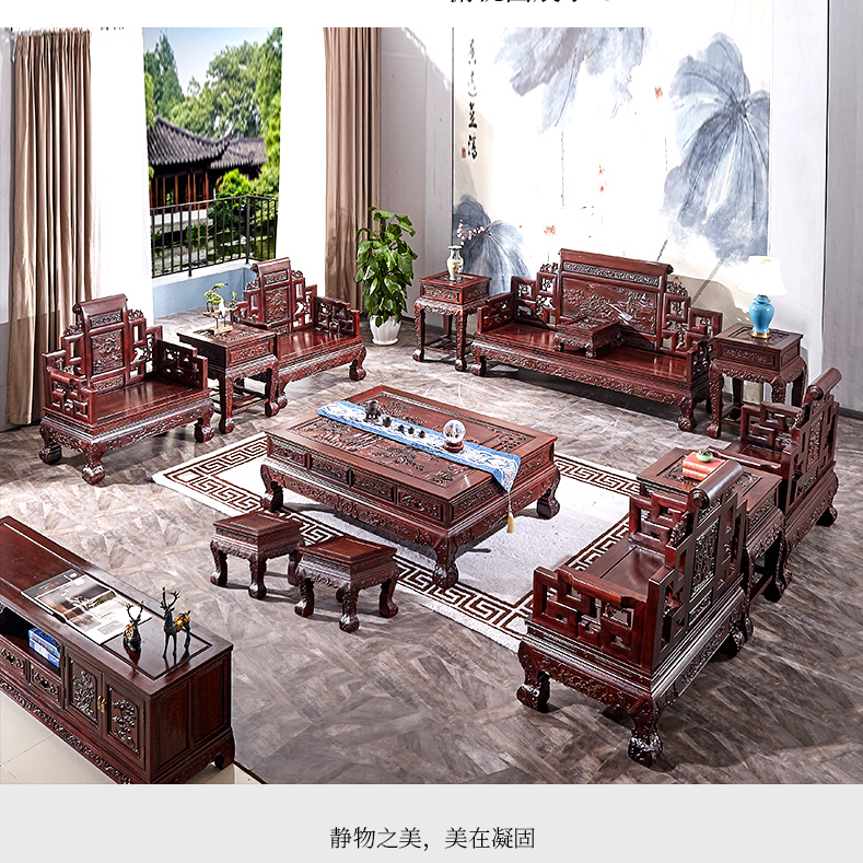 深色名貴硬木家具
