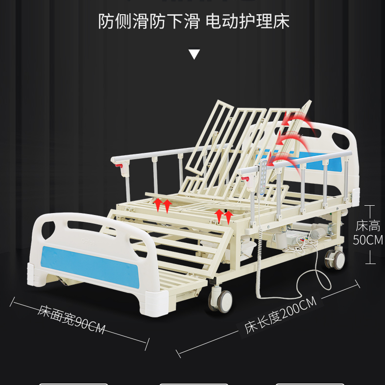 醫(yī)療（養(yǎng)）家具
