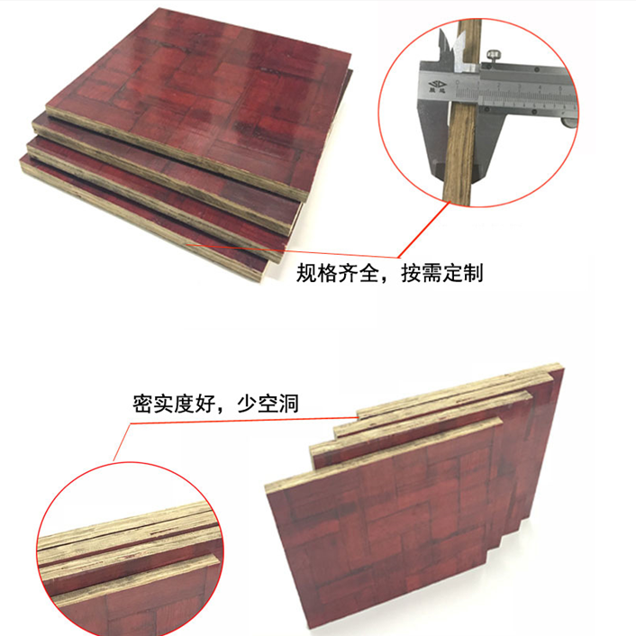 膠合板